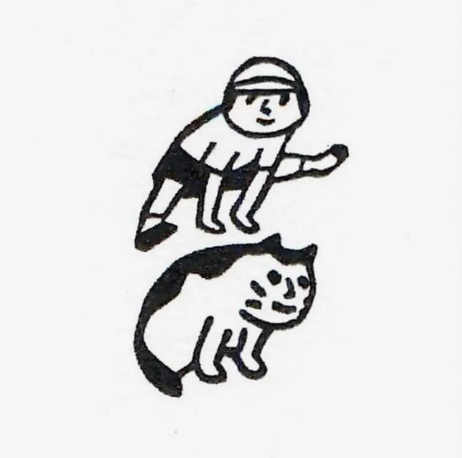 kid leapfroggin on shoulders of cat